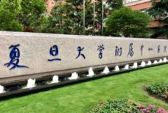 全國正規(guī)整容醫(yī)院隨機推薦！內(nèi)含三甲醫(yī)院口碑介紹_附價格查詢