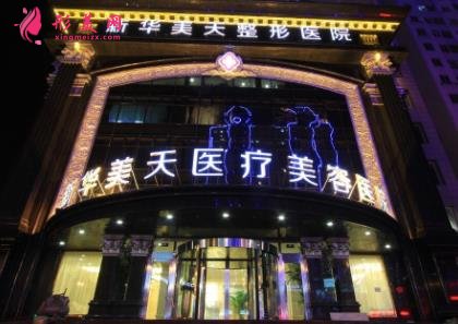 大連有名氣的整形醫(yī)院有哪些？2021四大知名機(jī)構(gòu)排行榜權(quán)威發(fā)布！