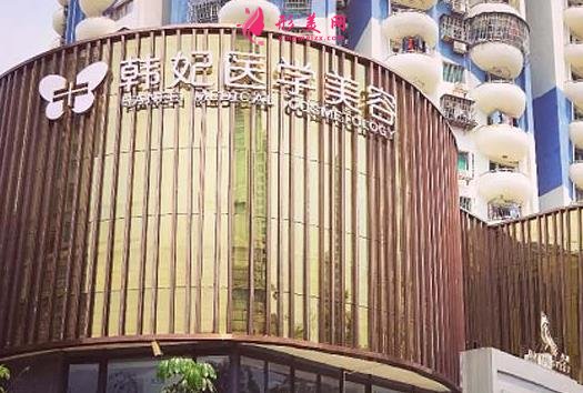 珠海雙眼皮醫(yī)院哪里好？口碑好的醫(yī)院名單公布，下面這幾家值得一看！