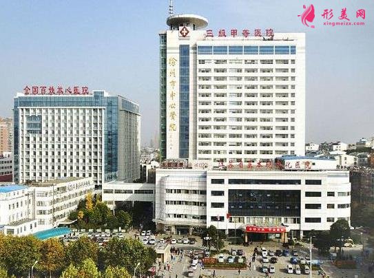 徐州做祛斑好的醫(yī)院有哪些？排名中這幾家公立醫(yī)院多次被安利_含價(jià)格介紹