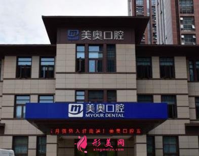 北京口腔診所排名表更新了！這次前三是雅博仕、美奧、圣貝等連鎖口腔醫(yī)院