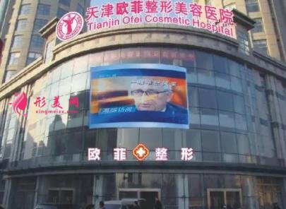 天津哪家醫(yī)院祛斑好？排名榜前四強(qiáng)權(quán)威發(fā)布_銘醫(yī)、歐菲實(shí)力領(lǐng)銜