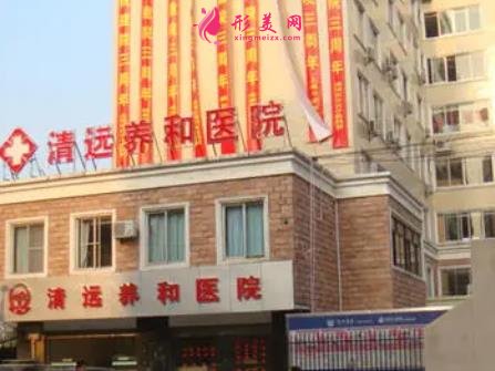 廣州清遠(yuǎn)做雙眼皮整形醫(yī)院推薦哪些？瑞麗、韓美等，含價(jià)格表
