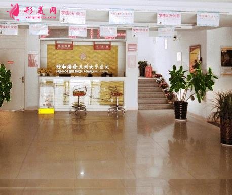呼市正規(guī)整形醫(yī)院排名表更新！五洲女子、大韓等，附價格表