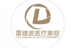 武漢做雙眼皮比較好的醫(yī)院有哪些？盤點(diǎn)醫(yī)院及價(jià)格明細(xì)