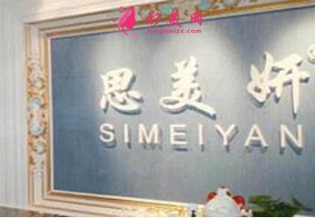 武漢做雙眼皮比較好的醫(yī)院有哪些？盤點醫(yī)院及價格明細(xì)
