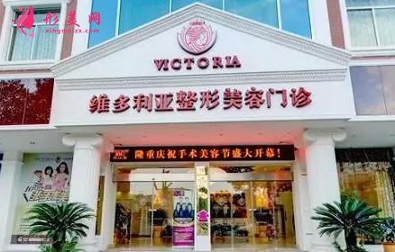 臺州哪個(gè)醫(yī)院整形好？口碑醫(yī)院推薦，其中維多利亞口碑實(shí)力領(lǐng)銜