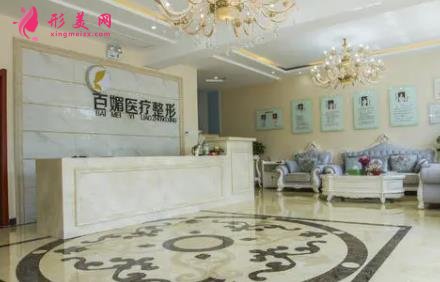 德州正規(guī)醫(yī)療整形醫(yī)院名單出爐！2021熱門項目價格費用清單參考