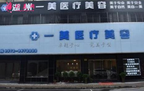 湖州做熱瑪吉正規(guī)醫(yī)院名單公布啦！這四家不僅便宜還靠譜！