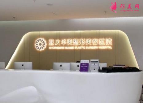 全國(guó)做雙眼皮整形醫(yī)院排行前十新版出爐！個(gè)個(gè)實(shí)力都很強(qiáng)悍，不輸公立醫(yī)美