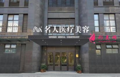 2021溫州十大整形美容醫(yī)院排名榜發(fā)布！伯思立、芘麗芙口碑上榜_價(jià)格查詢