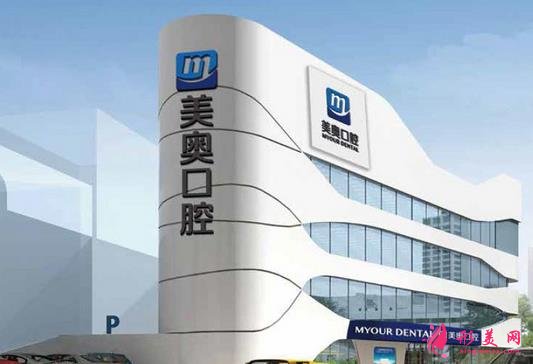 南京比較靠譜的牙科診所排名2021公布了!美奧、雅度這些大牌連鎖入選