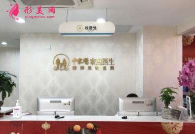 國內(nèi)奧美定取出三甲醫(yī)院排名榜前四強公布！九院、西京實力領銜_含價格參考