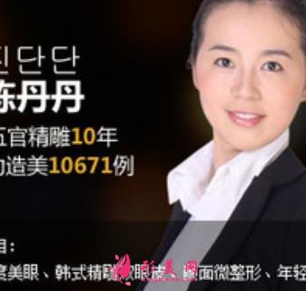 南昌做雙眼皮手術(shù)哪些醫(yī)生好？排名榜分享，文輝才、胡洋紅等價格收費查詢