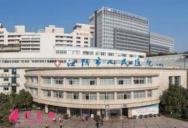 無錫三甲整形排名表公布啦！榜內(nèi)公立醫(yī)院口碑、項目價格同步上線供參詳