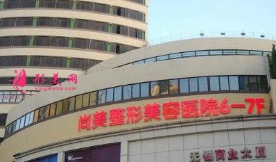 無錫去疤痕醫(yī)院排名榜前四名單出爐！公立私立均有推薦_含祛疤價格一覽