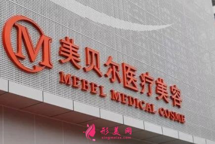 常州整形醫(yī)院排行榜前四名單公布！曙光、美貝爾口碑點評_附價格一覽