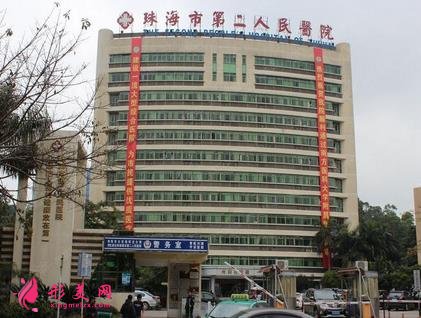 珠海整形公立醫(yī)院有哪些？整理了下排名前三的口碑正價格透明的醫(yī)院