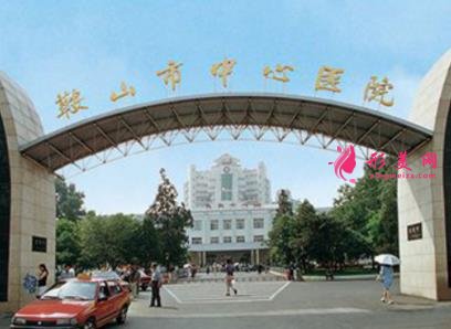 安徽省馬鞍山的整形醫(yī)院排名榜前四強(qiáng)公布！2021整形價(jià)格費(fèi)用免費(fèi)查詢