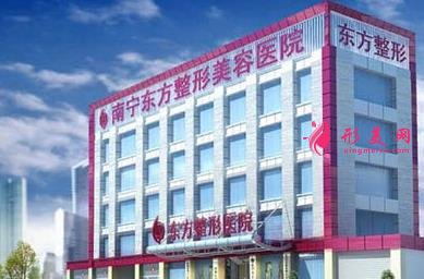 廣西美容整形醫(yī)院排名榜發(fā)布！公立醫(yī)院前四強(qiáng)首次揭秘_附價(jià)格查詢