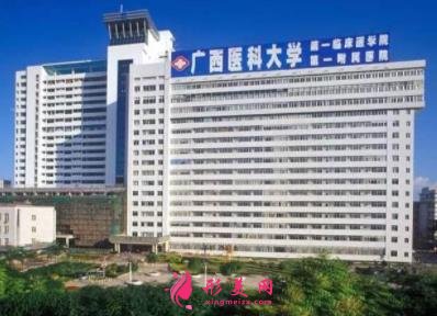 廣西美容整形醫(yī)院排名榜發(fā)布！公立醫(yī)院前四強(qiáng)首次揭秘_附價(jià)格查詢