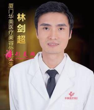 廈門割雙眼皮較好的醫(yī)生排名榜前四強(qiáng)發(fā)布！2021手術(shù)價(jià)格費(fèi)用免費(fèi)查詢