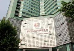 重慶整形美容院排行榜前四強(qiáng)公布！華美、時(shí)光實(shí)力再次領(lǐng)銜_附價(jià)