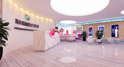 重慶整形美容院排行榜前四強(qiáng)公布！華美、時(shí)光實(shí)力再次領(lǐng)銜_附價(jià)格一覽表
