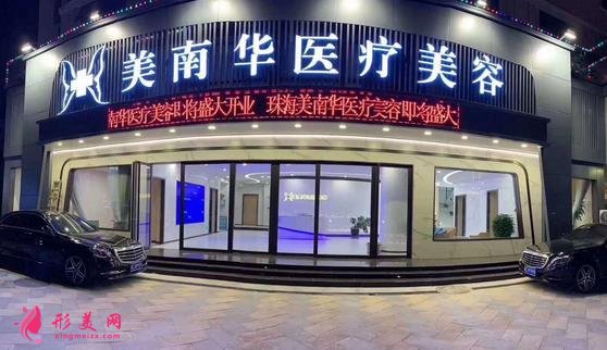 珠海做雙眼皮的正規(guī)醫(yī)院推薦！揭秘前四華澳、愛(ài)思特、韓妃等整形費(fèi)用價(jià)格表