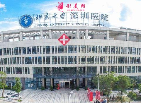 深圳公立整形醫(yī)院排名表更新啦！北大深圳、龍崗中心醫(yī)院始終穩(wěn)居前三甲中~