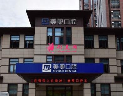 北京口腔診所排名表更新了！這次前三是雅博仕、美奧、圣貝等連鎖口腔醫(yī)院