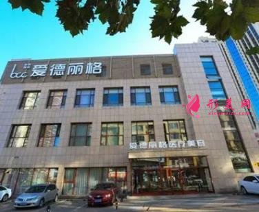 遼寧美容整形醫(yī)院排行榜前五名單揭曉！伊美爾、杏林、曙光實力領(lǐng)銜_附價格一覽