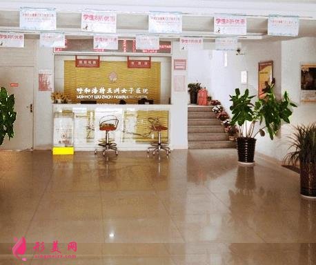 呼市正規(guī)整形醫(yī)院排名表更新！五洲女子、大韓、吳老貴榮登榜上前3名