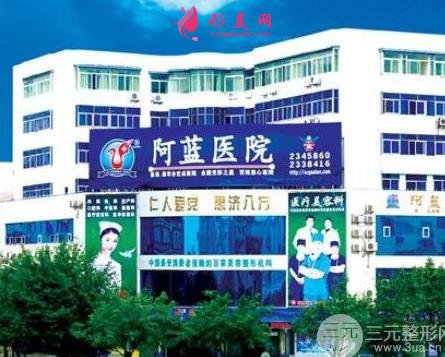 南充祛斑哪家醫(yī)院好？這4家效果都很厲害!還有激光收費價格整理如下