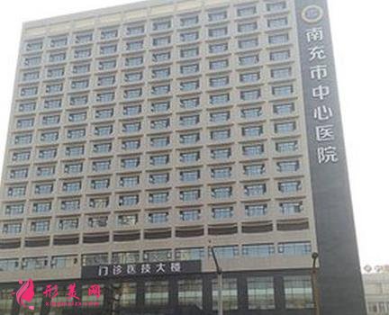南充祛斑哪家醫(yī)院好？這4家效果都很厲害!還有激光收費價格整理如下