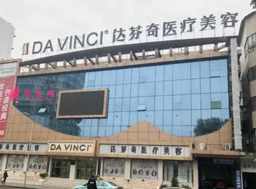 南充祛斑哪家醫(yī)院好？這4家效果都很厲害!還有激光收費價格整理如下