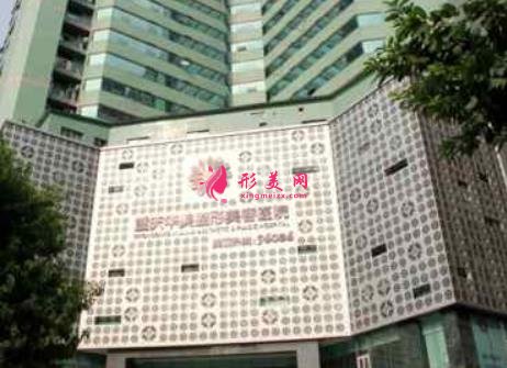 重慶哪家整形醫(yī)院做面部磨骨好？聯(lián)合麗格、華美、時(shí)光等六家盲選不踩雷