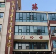 膠州整形美容醫(yī)院哪家好？排名榜前七全新出爐了