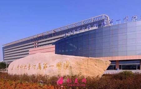 溫州正規(guī)整形醫(yī)院排名表優(yōu)選五家！百佳東方、藝星、溫醫(yī)一附院實力入圍