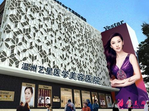 溫州正規(guī)整形醫(yī)院排名表優(yōu)選五家！百佳東方、藝星、溫醫(yī)一附院實力入圍