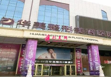烏魯木齊做眼袋好的醫(yī)院評定！2021華美、大西北、伊麗莎白等排名前五