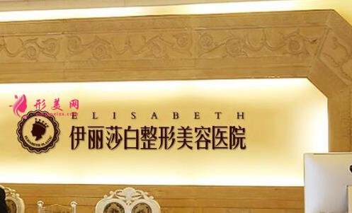 烏魯木齊做眼袋好的醫(yī)院評定！2021華美、大西北、伊麗莎白等排名前五