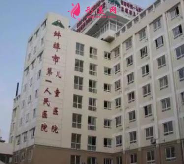 蚌埠整形醫(yī)院哪個好?排名前八全新一覽_公立穩(wěn)居前三