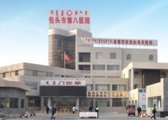 包頭美容整形醫(yī)院哪家好？排行榜前七名單出爐了