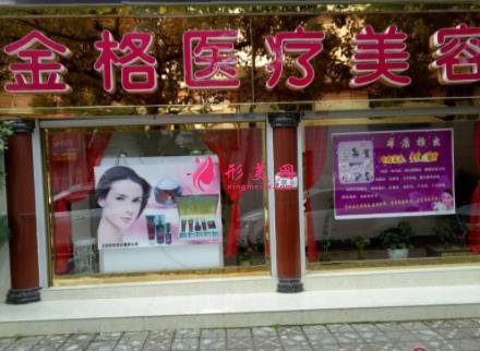 大理整形醫(yī)院哪家好？2021排名前六榜單發(fā)布_吳氏嘉美入圍
