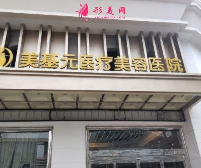昆山正規(guī)整形醫(yī)院排名推薦，醫(yī)院口碑及簡介