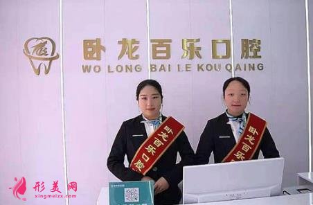 南陽種植牙醫(yī)院哪家好？2021排行榜名單刷新了！附前五名整牙價格表