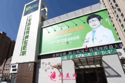 長春市正規(guī)整形醫(yī)院排行榜前三強公示！中妍整形實力入圍_價格表一覽