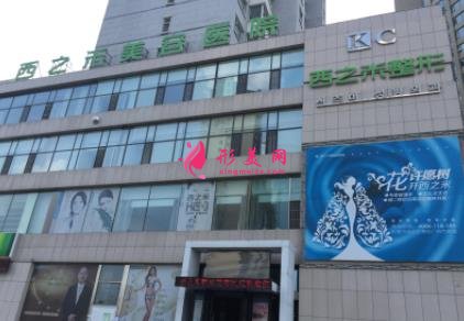 長春市正規(guī)整形醫(yī)院排行榜前三強公示！中妍整形實力入圍_價格表一覽
