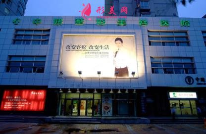 長春市正規(guī)整形醫(yī)院排行榜前三強公示！中妍整形實力入圍_價格表一覽